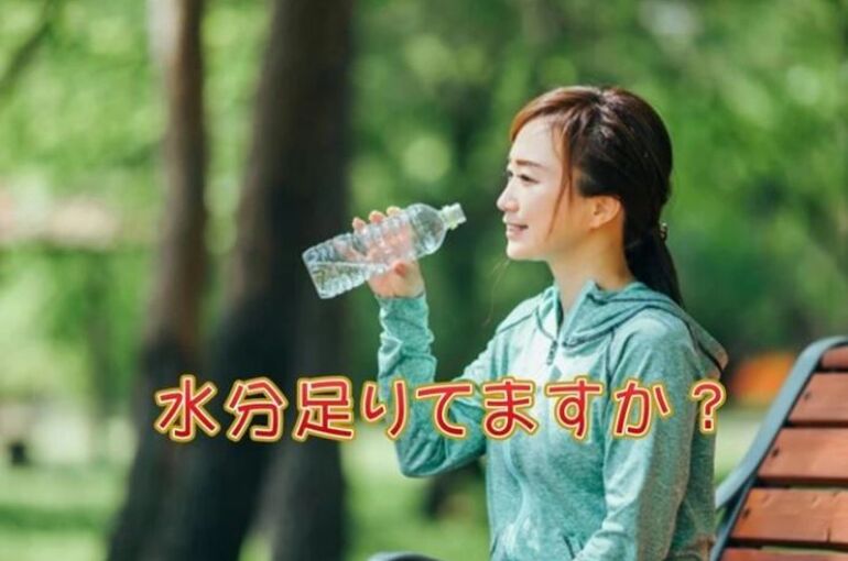 キャプチャ水分