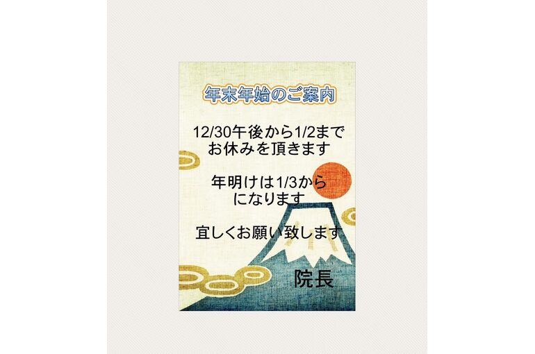 line_oa_chat_231219_081323