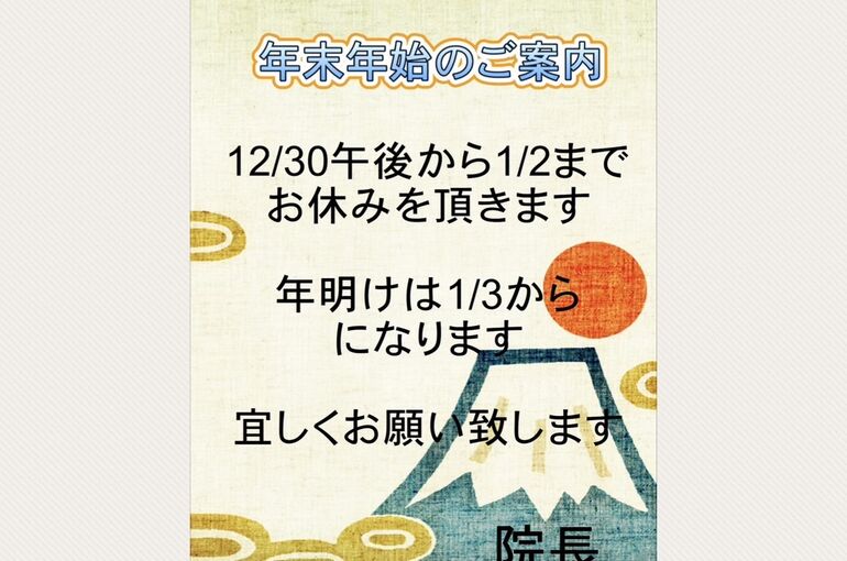 line_oa_chat_231219_081323