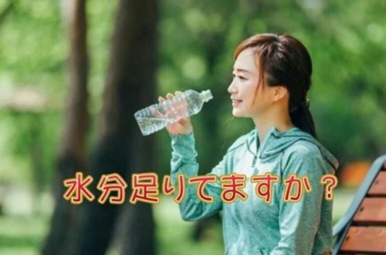 水のんでますか