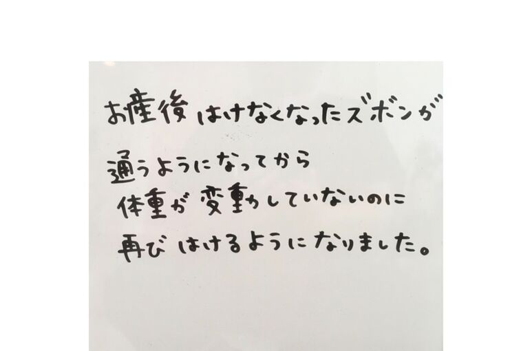 むらた