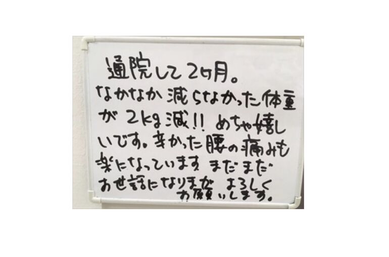 line_oa_chat_230325_115349
