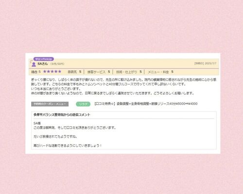 吉村