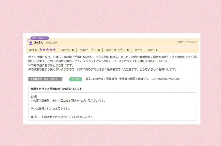 吉村