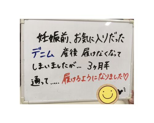 むかわさん縮小