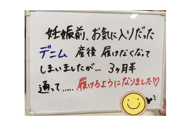 むかわさん縮小