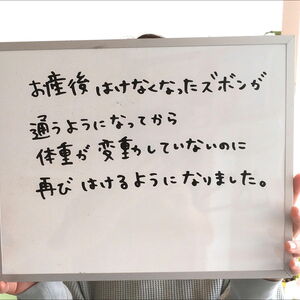 村田さん原本
