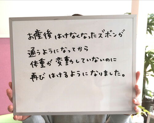 村田さん原本