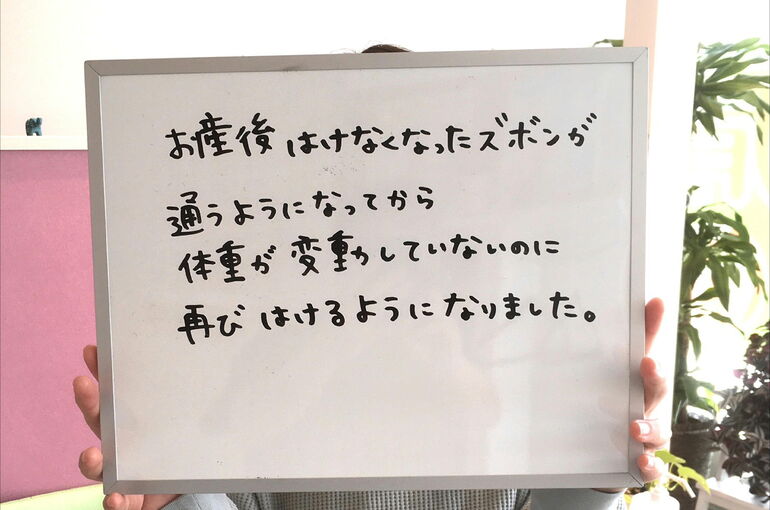 村田さん原本