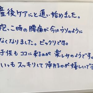 山崎さん産後子供連れ