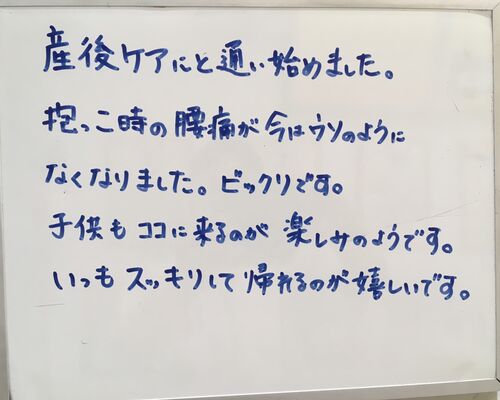 山崎さん産後子供連れ