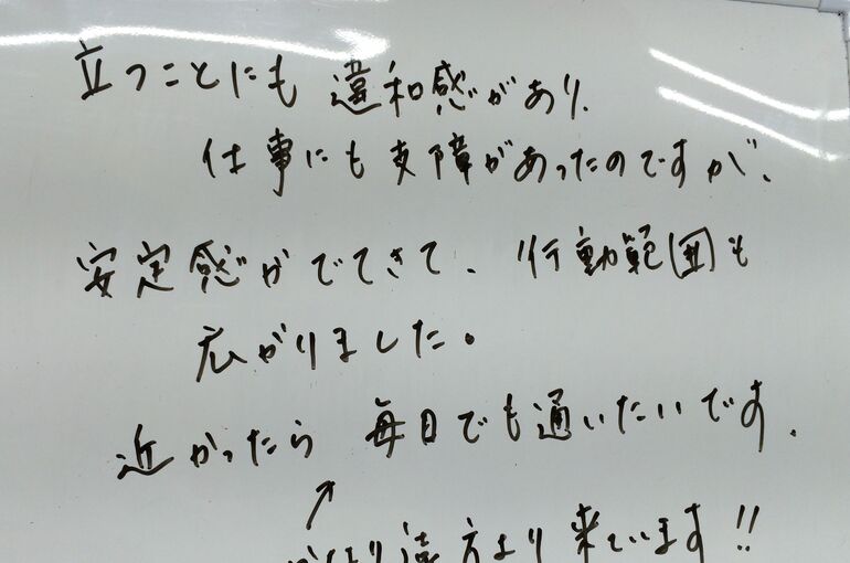 高坂 立つのがつらい遠くから