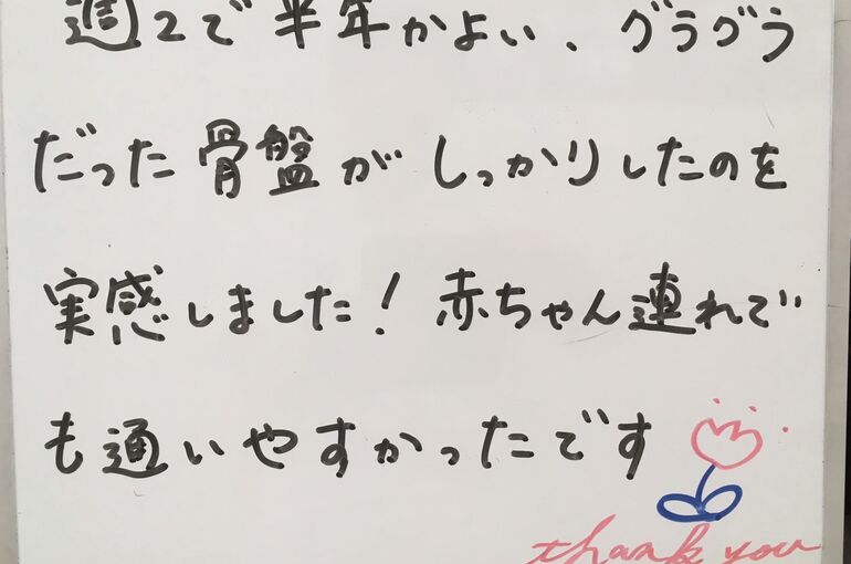 井川さん産後