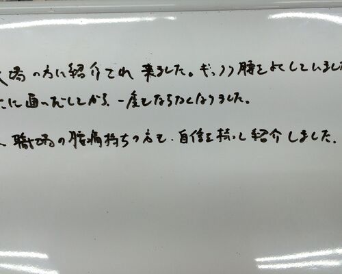 清水 3紹介腰痛