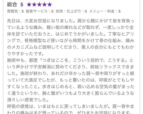 カマチ