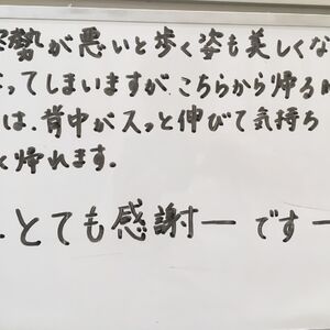 姿勢
