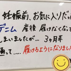 むかわ