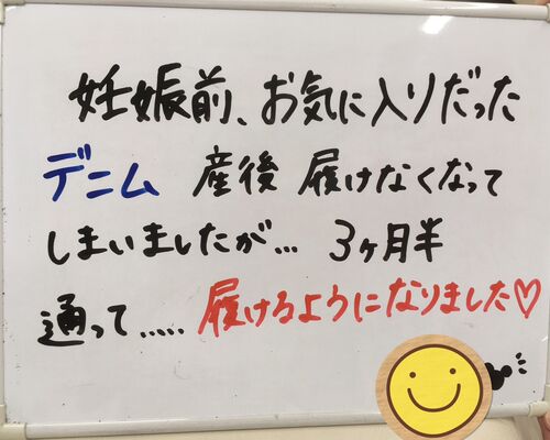 むかわ