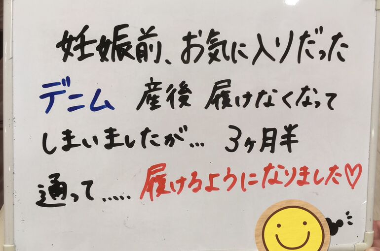 むかわ