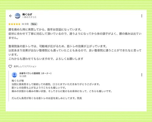 ブログ用