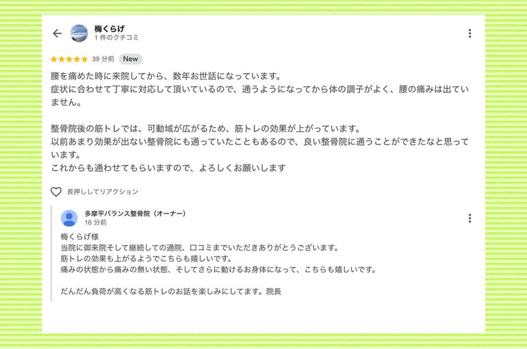 ブログ用