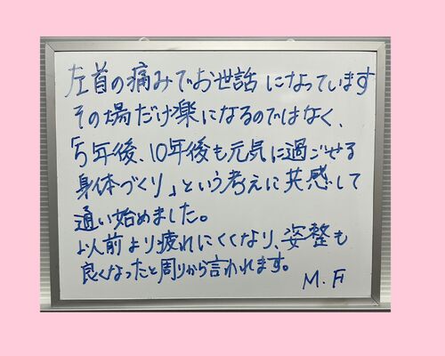 横