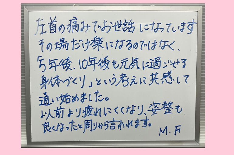 横