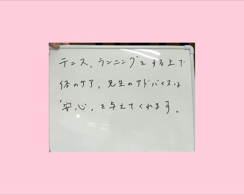 森ラベル