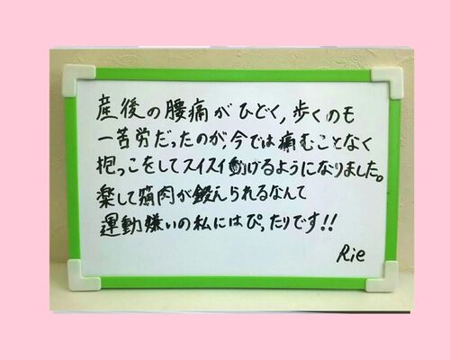 菊池ラベルs