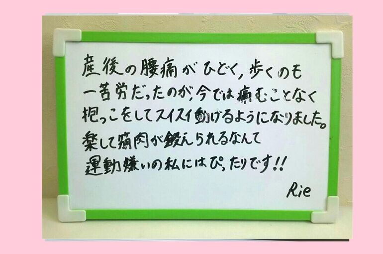 菊池ラベルs