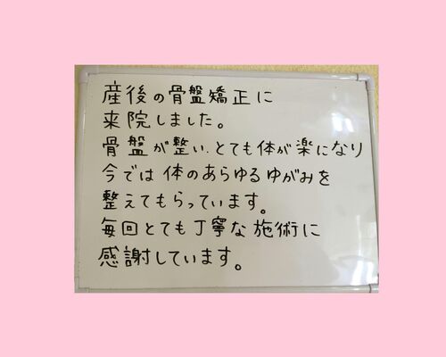 関谷ラベルs