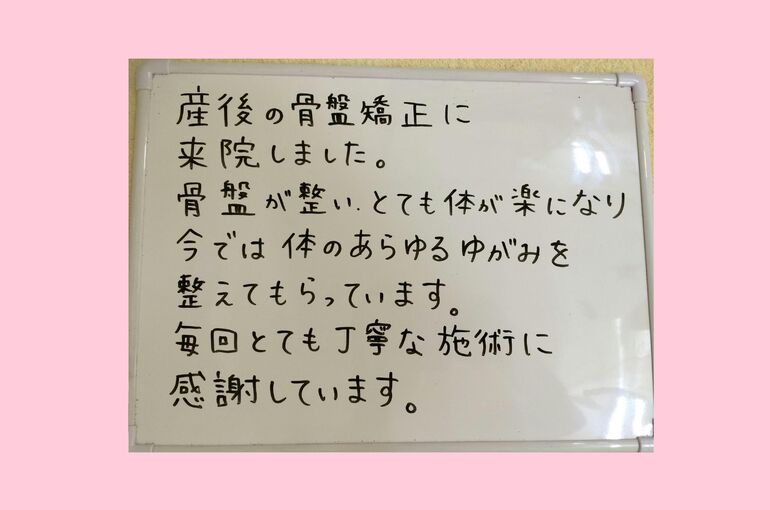 関谷ラベルs