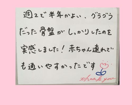 井川ラベルs