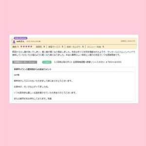 すくえあ