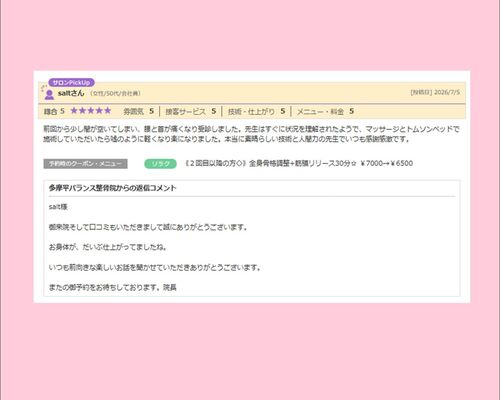 すくえあ