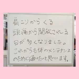 栗原さんs