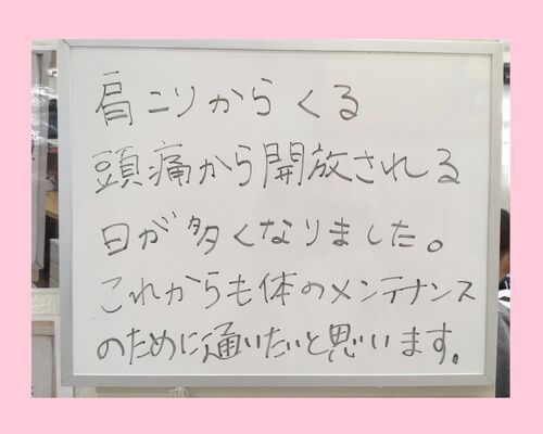 栗原さんs