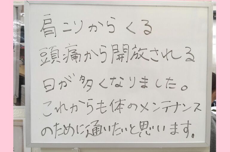 栗原さんs