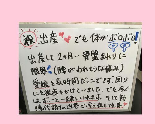中津川ラベルs