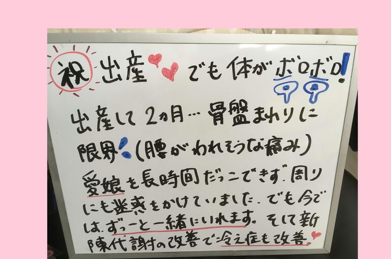 中津川ラベルs
