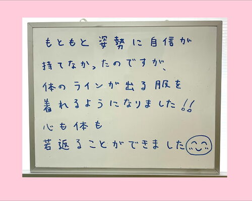 神長さん