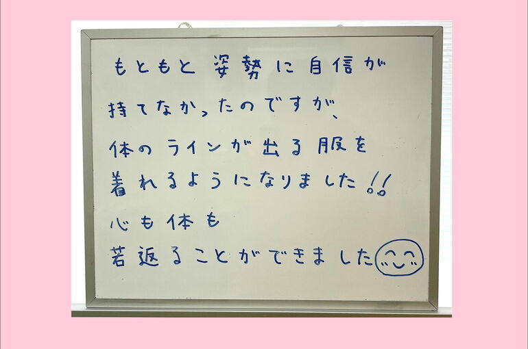 神長さん