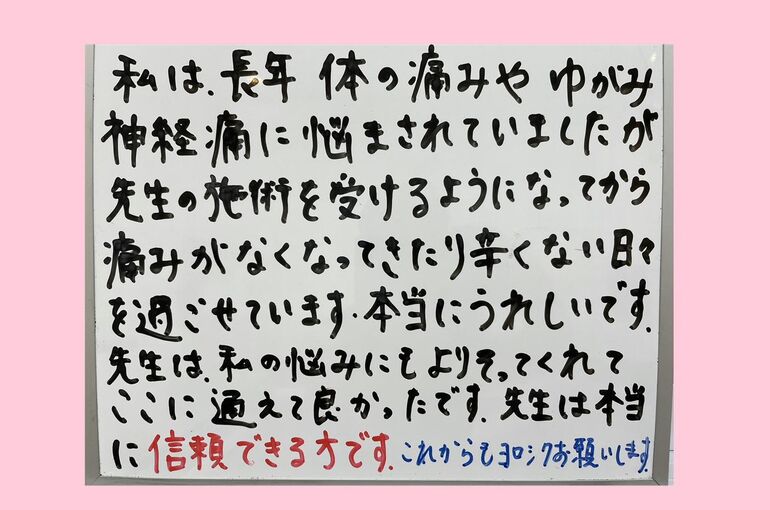 長谷川様２６０８２４よこ