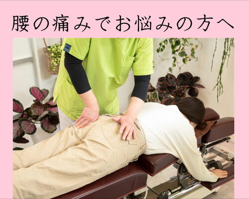 横