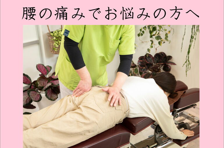 横