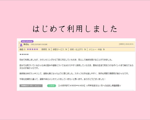 横
