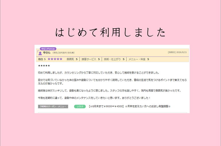 横