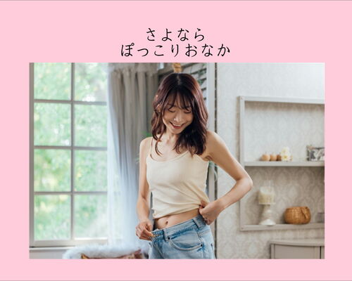 横2