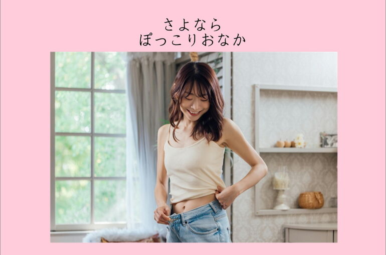 横2
