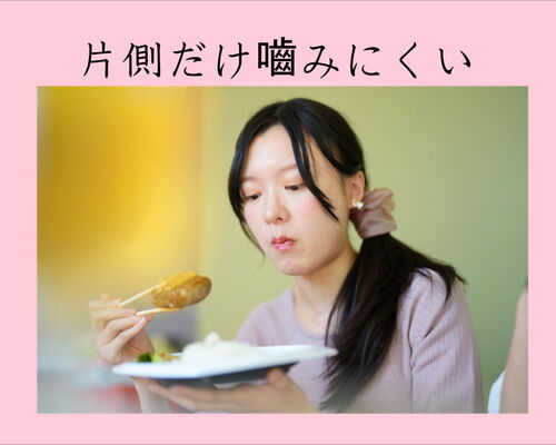 横